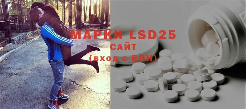 купить   Закаменск  LSD-25 экстази ecstasy 