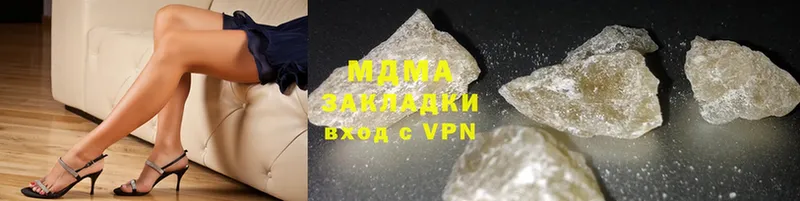 MDMA кристаллы  MEGA сайт  Закаменск 