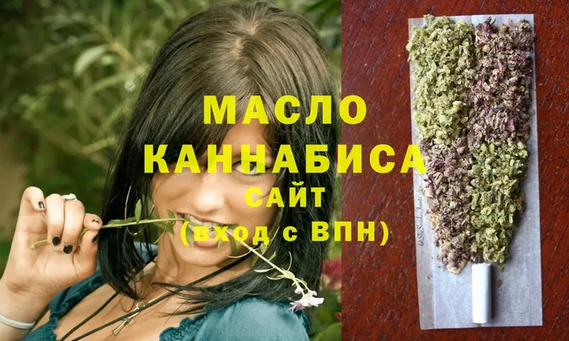 где купить   Закаменск  Дистиллят ТГК гашишное масло 